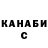 ТГК THC oil Jem Magisa