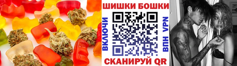 Еда ТГК марихуана  Тамбов 