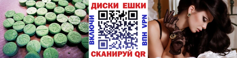 мега ссылки  Тамбов  Ecstasy 250 мг 