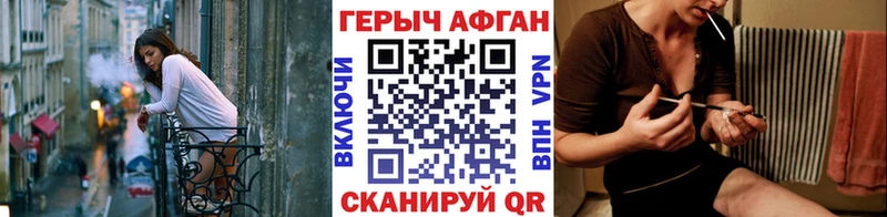 Героин хмурый  Тамбов 