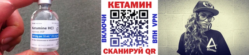 КЕТАМИН ketamine  кракен онион  Тамбов 