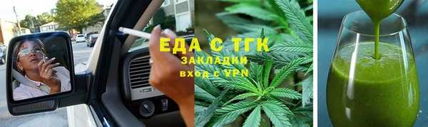 альфа пвп VHQ Краснослободск