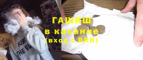 ALPHA-PVP Алексин