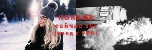 ALPHA-PVP Алексин