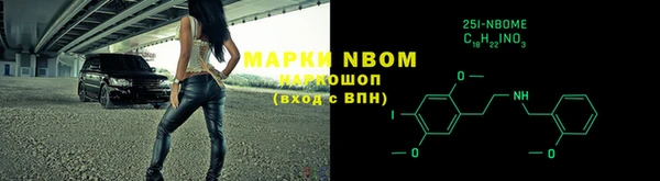 ALPHA-PVP Алексин