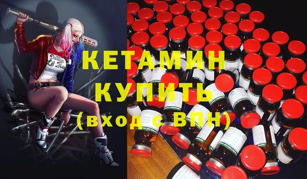 ALPHA-PVP Алексин