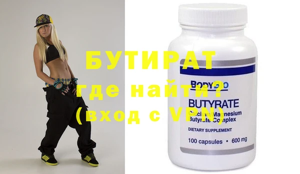 ALPHA-PVP Алексин