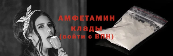 ALPHA-PVP Алексин