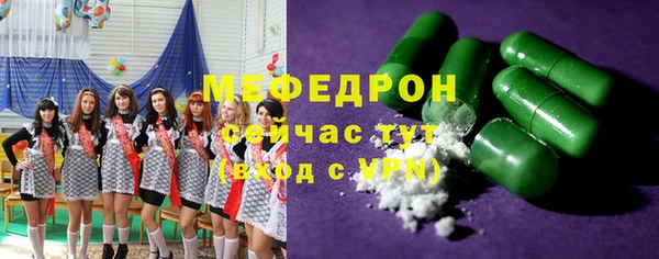 дистиллят марихуана Красноперекопск