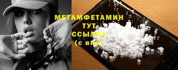 кокаин Абдулино