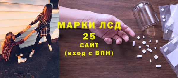 ALPHA-PVP Алексин