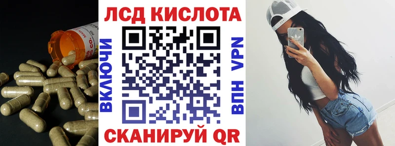 наркотики  Тамбов  Лсд 25 экстази кислота 