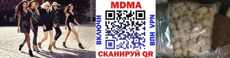 МДМА кристаллы  Тамбов 
