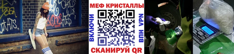Меф 4 MMC  наркота  hydra как войти  Тамбов 