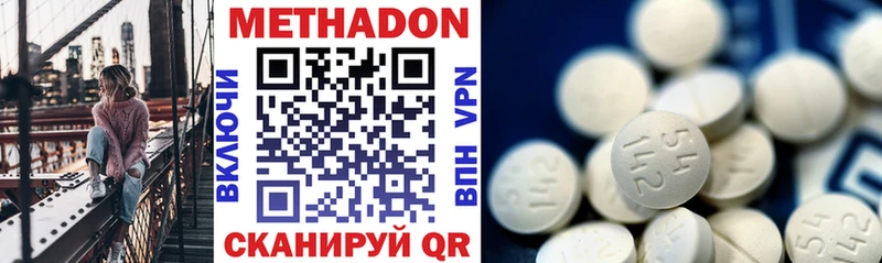 Метадон methadone  блэк спрут ONION  Тамбов  закладка 