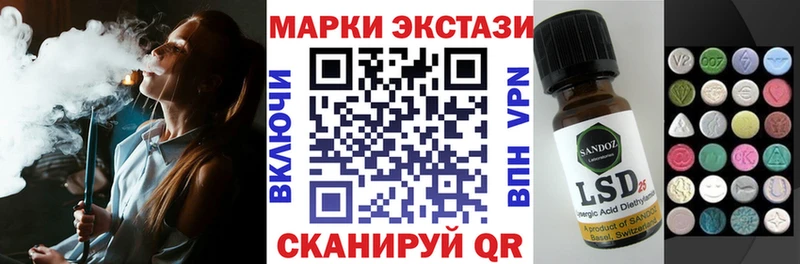 продажа наркотиков  Тамбов  Марки NBOMe 1,5мг 