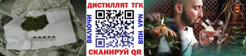 где продают наркотики  Тамбов  Дистиллят ТГК жижа 
